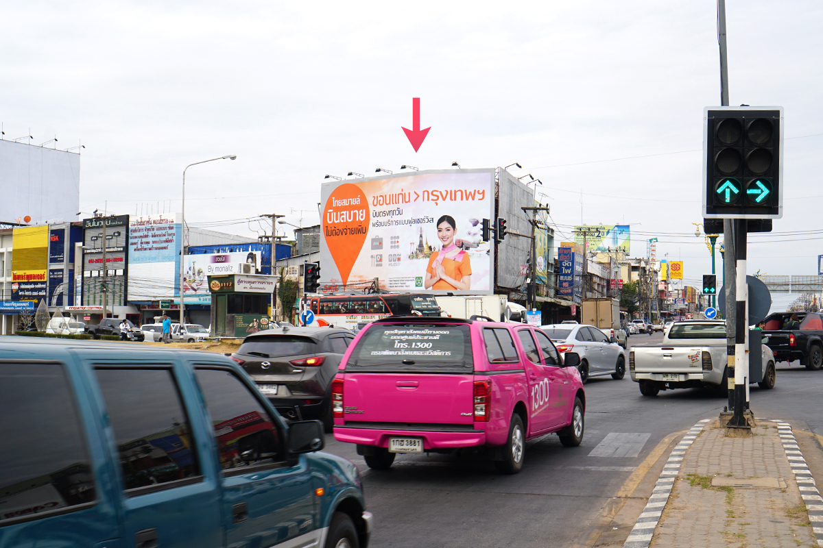 แยกมิตรภาพ 1