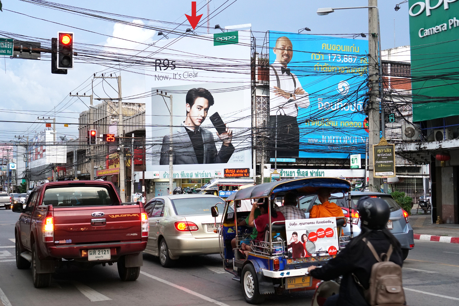 สี่แยกแบ้งค์ชาติ - ชุมพลกลการ