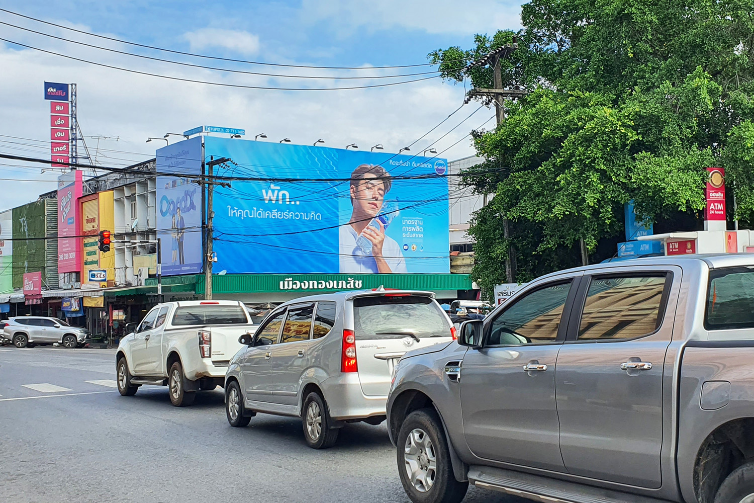 สี่แยกตลาดวาริน - เมืองทองเภสัช 1