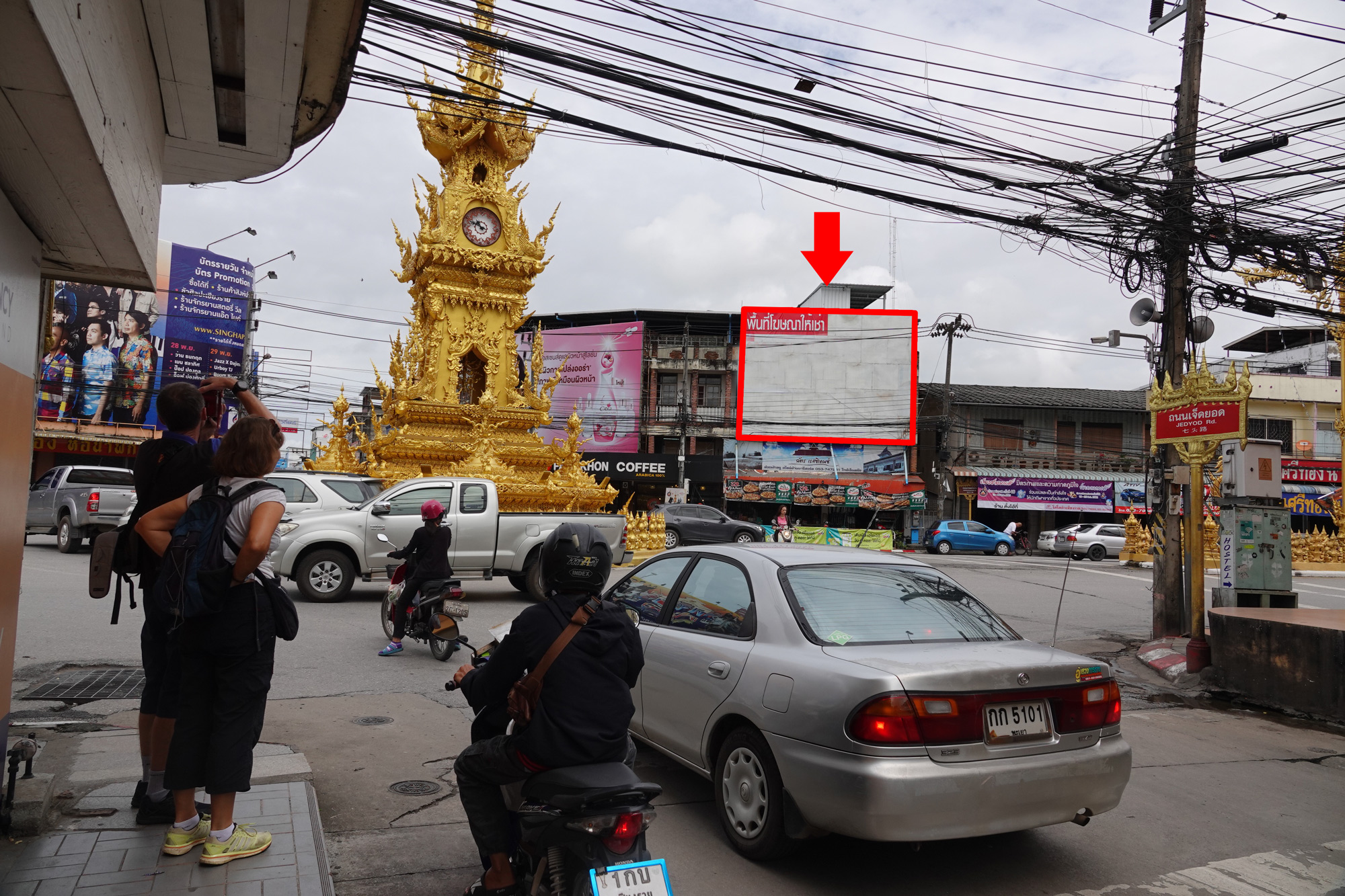 วงเวียนหอนาฬิกา เชียงราย