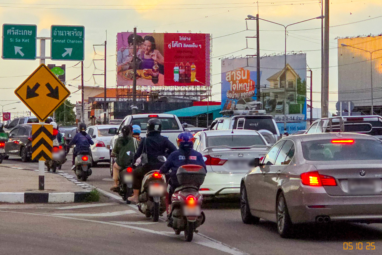 แยกวนารมย์ รับรถจากถนนชยางกูร