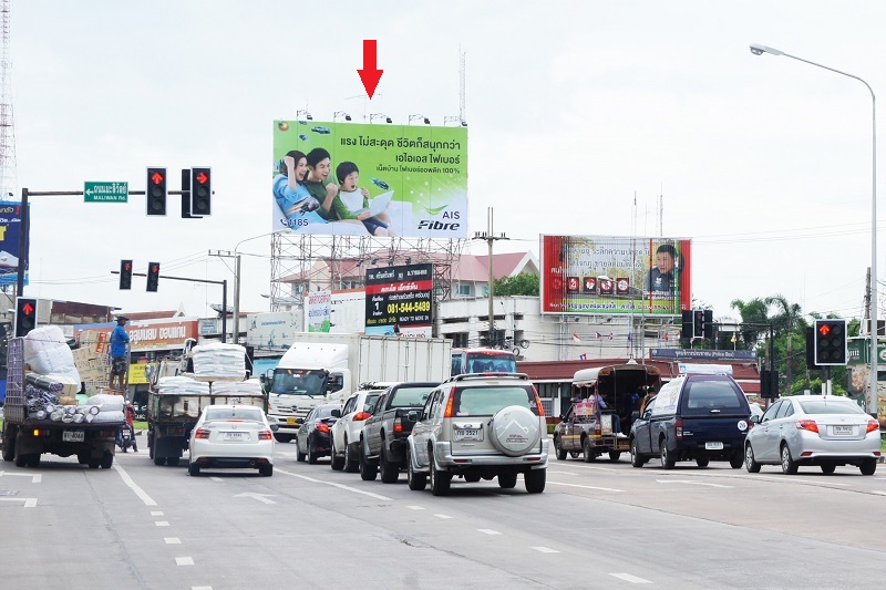 แยกสามเหลี่ยม - วีเทคฟิตเนส